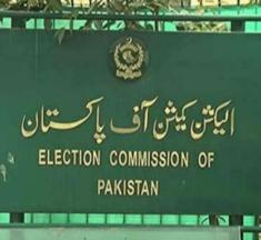 مخصوص نشستوں کے کیس پر وضاحت کیلئے الیکشن کمیشن نے سپریم کورٹ سے رجوع کر لیا