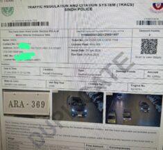 ای چالان کا ایک اور غیرحتمی غیر سرکاری ڈرامہ