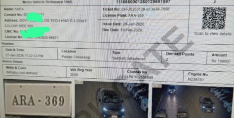 ای چالان کا ایک اور غیرحتمی غیر سرکاری ڈرامہ